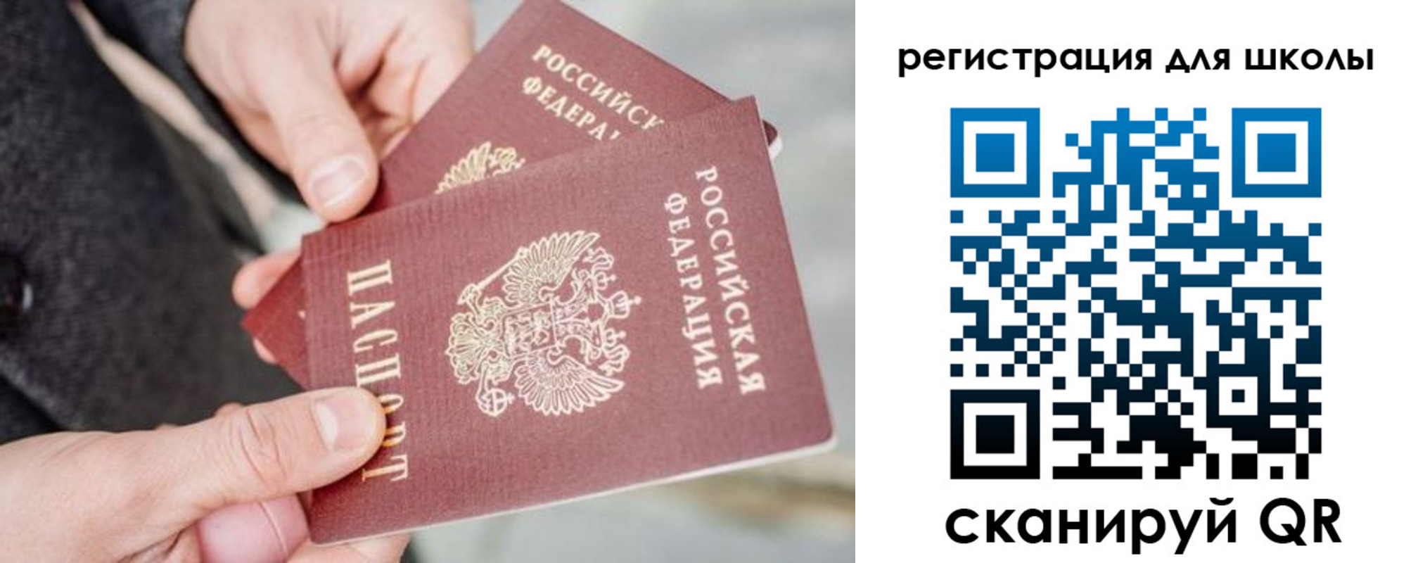 временная регистрация собственник в Ярославле