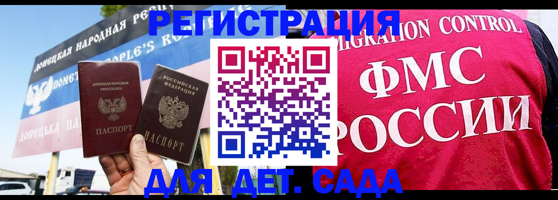 временная регистрация адрес в Ярославле