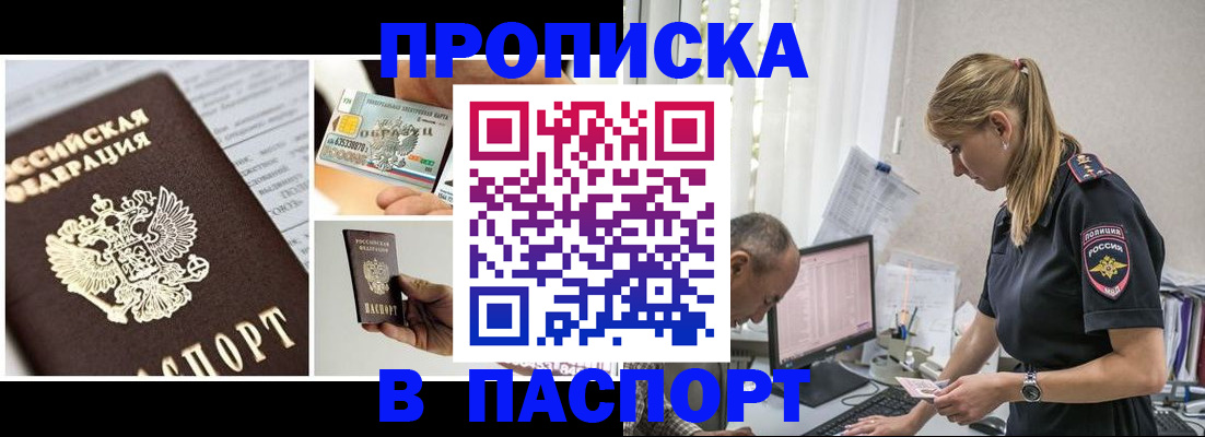 временная регистрация госуслуги в Ярославле